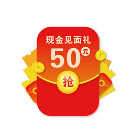 2021年AI矢量新年红包插画