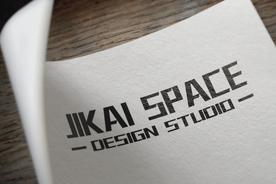 纹理烫金烫银印制LOGO样机