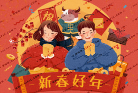 矢量底图春联窗花轮播图