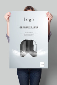 门窗海报