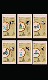 礼义廉耻校园文化标语海报素材