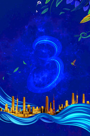 房地产广告背景素材