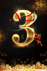 房地产广告背景素材