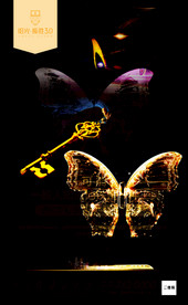 房地产广告背景素材