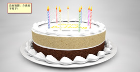 C4D模型蛋糕生日巧克力