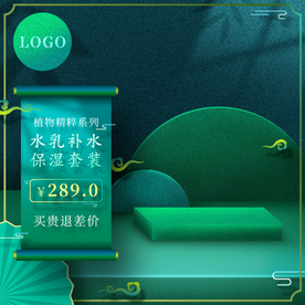主图