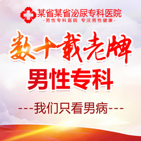 医疗品牌广告图