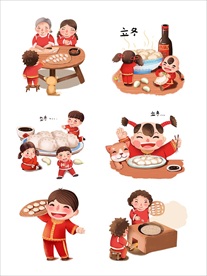 饺子