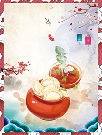 饺子