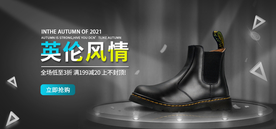 英伦皮鞋