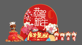 AI矢量牛年美陈