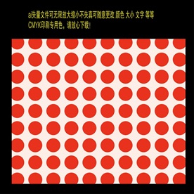 圆点无缝插画红色