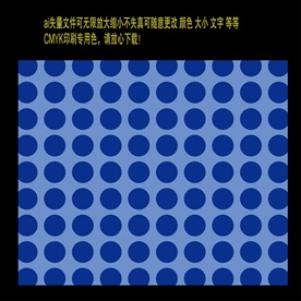 圆点无缝插画蓝色