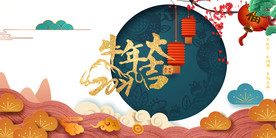 春节海报元素