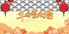 春节海报元素
