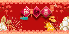 春节海报元素