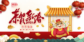 春节海报元素