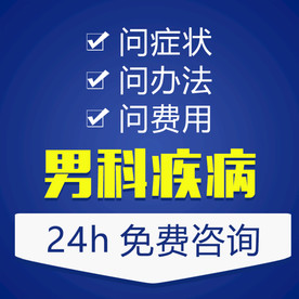 在线咨询图