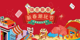 AI矢量国潮牛年新春舞狮插画