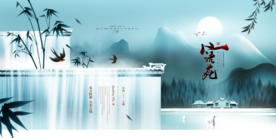 地产促销活动宣传海报素材