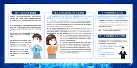 助力微小企业公益活动海报素材