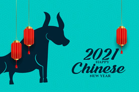 牛 新年展板背景