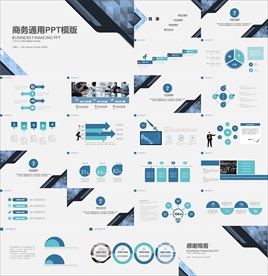 年终总结ppt 工作计划总结