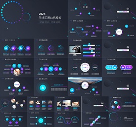 年终总结ppt 工作计划总结