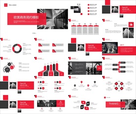 年终总结ppt 工作计划总结