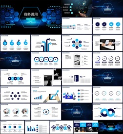 年终总结ppt 工作计划总结