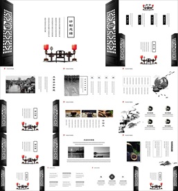 年终总结ppt 工作计划总结