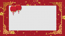 春节祝福视频  拜年视频边框