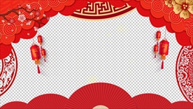 春节祝福视频  拜年视频边框