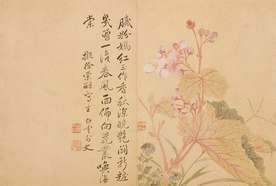 恽寿平国画 腻粉嫣红