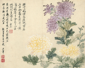恽寿平国画 菊花