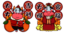 牛神