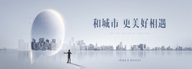 户外展板