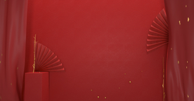 新年