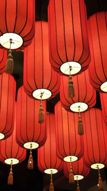 新年