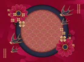 新年