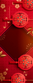 新年