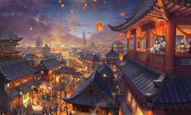 新年