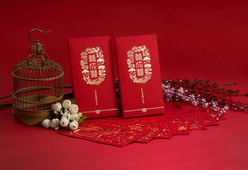 新年