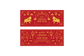 AI矢量牛年剪纸海报