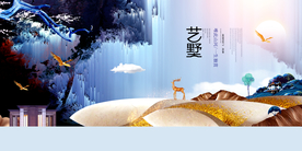 地产促销活动宣传海报素材