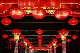 花灯