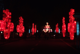 花灯