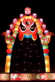 花灯