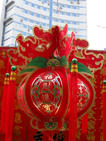 花灯