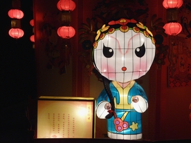 花灯